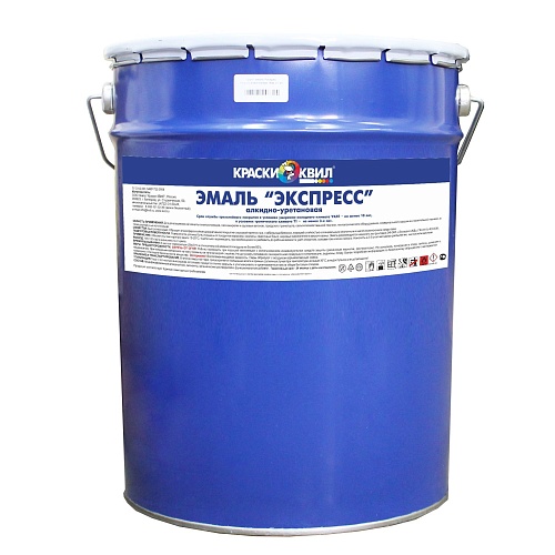 Эмаль 1К Экспресс АУ, RAL 7040, 1кг, быстросохнущая, глянцевая Эмаль 1К Экспресс АУ, RAL 7040, 1кг, быстросохнущая, глянцевая
