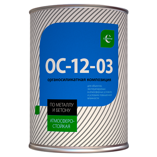 ОС-12-03 чёрная 25кг антикоррозионная,атмосферостойкая  ОС-12-03 чёрная 25кг антикоррозионная,атмосферостойкая